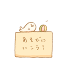 ゆるゆる会話スタンプ（個別スタンプ：9）