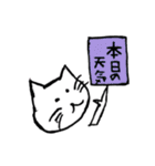 ねこのきもぴ（個別スタンプ：2）