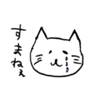 ねこのきもぴ（個別スタンプ：16）