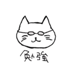 ねこのきもぴ（個別スタンプ：25）