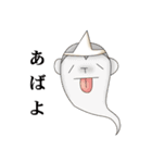 わるざっくん（個別スタンプ：23）