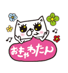 かめんにゃんこ。（個別スタンプ：23）