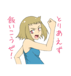 天然ハイテンション女子（個別スタンプ：1）