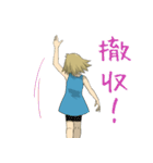 天然ハイテンション女子（個別スタンプ：13）