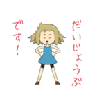 天然ハイテンション女子（個別スタンプ：16）