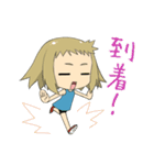 天然ハイテンション女子（個別スタンプ：20）