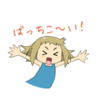 天然ハイテンション女子（個別スタンプ：23）