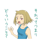 天然ハイテンション女子（個別スタンプ：25）