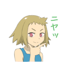 天然ハイテンション女子（個別スタンプ：29）