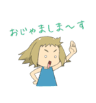 天然ハイテンション女子（個別スタンプ：35）