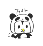 パンダペンギン（個別スタンプ：1）