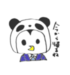 パンダペンギン（個別スタンプ：23）