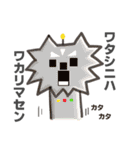 うけぐちチワワのRIKU 2（個別スタンプ：38）
