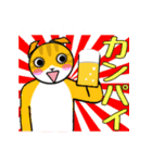 ムーンタロウ＆ショウキチ 2（個別スタンプ：12）