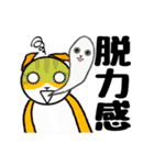 ムーンタロウ＆ショウキチ 2（個別スタンプ：16）