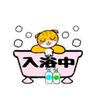 ムーンタロウ＆ショウキチ 2（個別スタンプ：33）