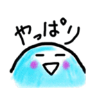 ウォーターくん（個別スタンプ：3）