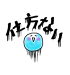 ウォーターくん（個別スタンプ：9）