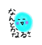 ウォーターくん（個別スタンプ：21）