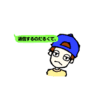 Edy's FRIENDS 2（個別スタンプ：3）