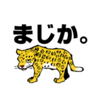 Edy's FRIENDS 2（個別スタンプ：9）