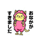 Edy's FRIENDS 2（個別スタンプ：10）