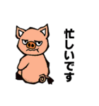 Edy's FRIENDS 2（個別スタンプ：13）