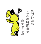 Edy's FRIENDS 2（個別スタンプ：16）