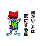 Edy's FRIENDS 2（個別スタンプ：20）