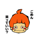 Edy's FRIENDS 2（個別スタンプ：27）