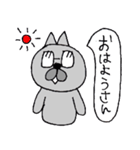 めがねのおっさんねこ（個別スタンプ：1）