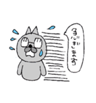 めがねのおっさんねこ（個別スタンプ：4）