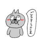 めがねのおっさんねこ（個別スタンプ：12）