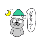 めがねのおっさんねこ（個別スタンプ：14）