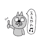 めがねのおっさんねこ（個別スタンプ：18）