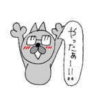 めがねのおっさんねこ（個別スタンプ：19）