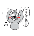 めがねのおっさんねこ（個別スタンプ：21）