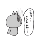 めがねのおっさんねこ（個別スタンプ：30）