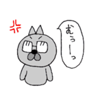 めがねのおっさんねこ（個別スタンプ：31）