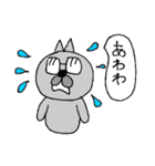 めがねのおっさんねこ（個別スタンプ：32）