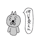 めがねのおっさんねこ（個別スタンプ：33）