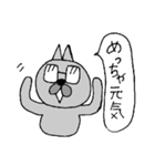 めがねのおっさんねこ（個別スタンプ：36）