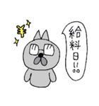 めがねのおっさんねこ（個別スタンプ：40）