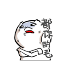 NEVER LUCKY（個別スタンプ：2）