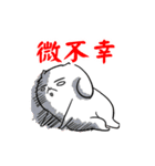 NEVER LUCKY（個別スタンプ：5）