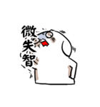 NEVER LUCKY（個別スタンプ：6）