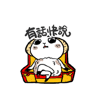NEVER LUCKY（個別スタンプ：11）