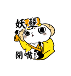 NEVER LUCKY（個別スタンプ：12）