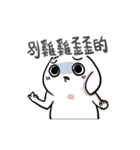 NEVER LUCKY（個別スタンプ：23）