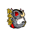 NEVER LUCKY（個別スタンプ：24）
